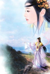 丹宮之主